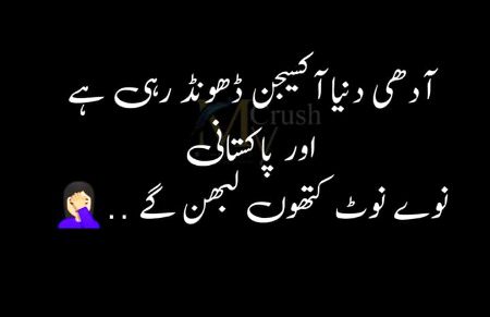 Memes & Satire image