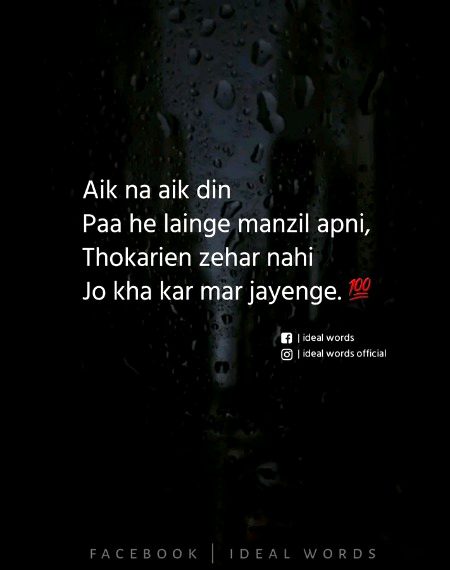 Attitude Quotes image