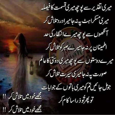 Romantic Poetry image