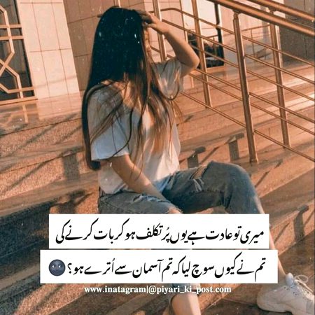 Attitude Quotes image