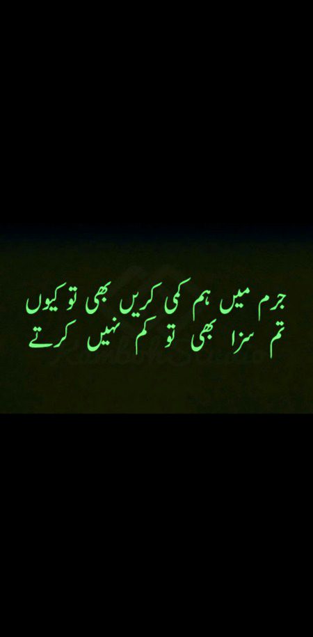 Sad Poetry image