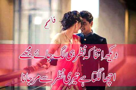 Romantic Poetry image