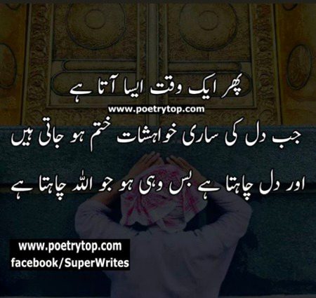 Social media post