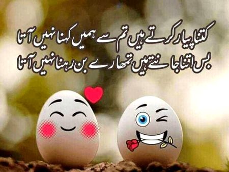 Romantic Poetry image