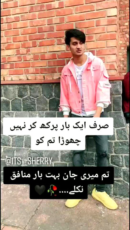 Sad Poetry image