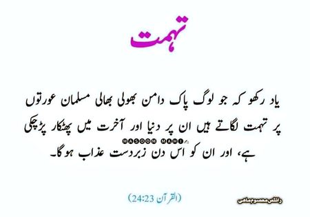 Social media post