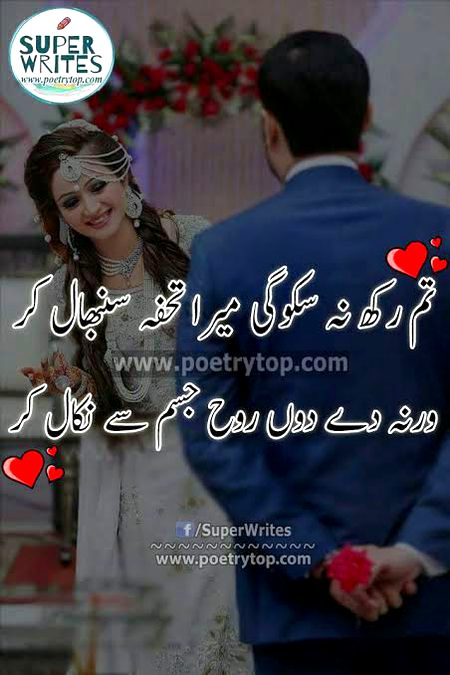 Romantic Poetry image