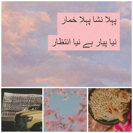 Romantic Poetry image