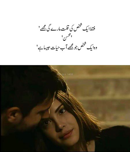 Romantic Poetry image