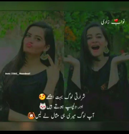 Jokes image