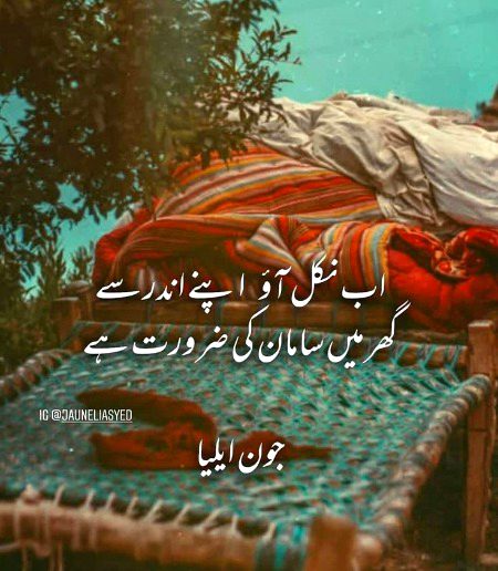 Sad Poetry image