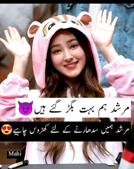 Jokes image