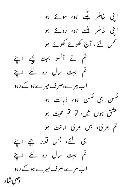 Romantic Poetry image