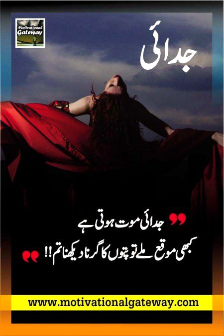 Sad Poetry image