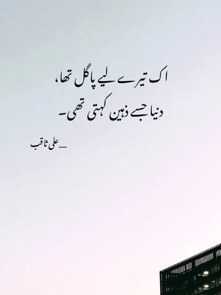 Social media post