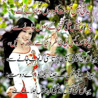 Social media post