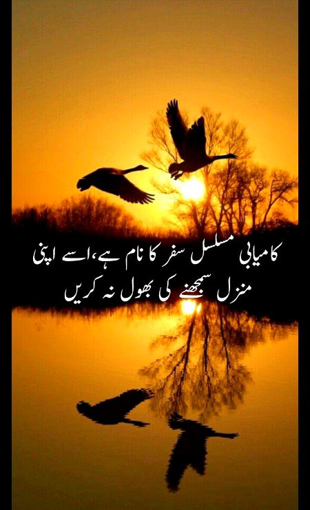 Motivational Quotes image