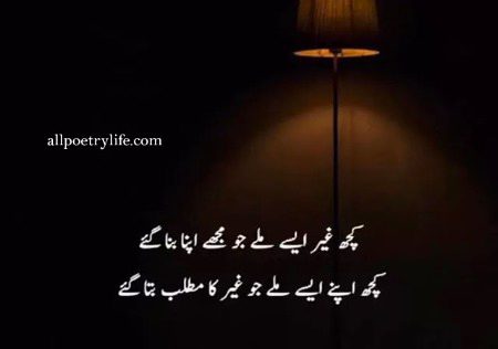 Sad Poetry image