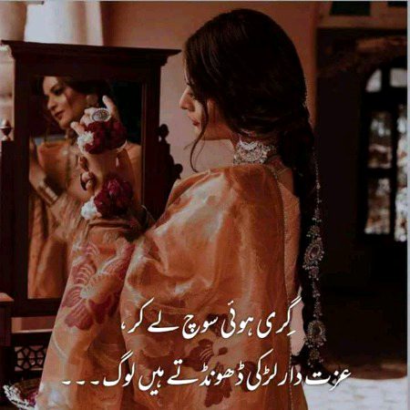 Attitude Poetry image