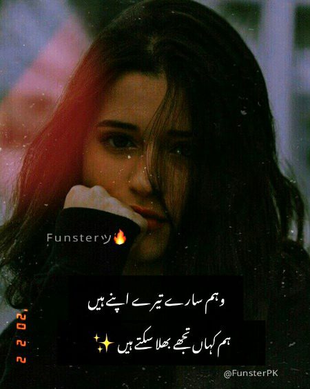 Sad Poetry image