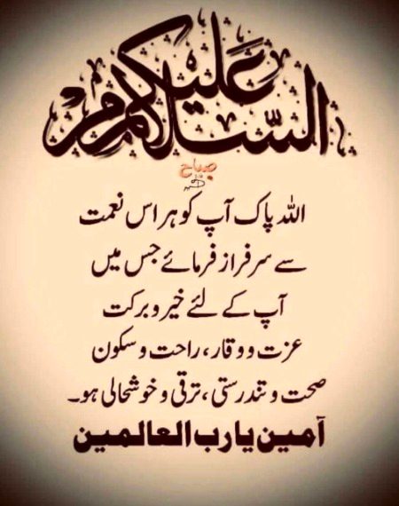 Social media post
