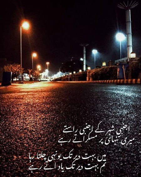 Sad Poetry image