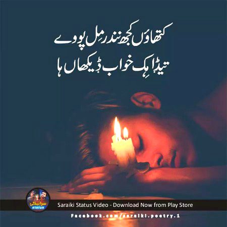 Sad Poetry image