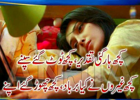 Sad Poetry image