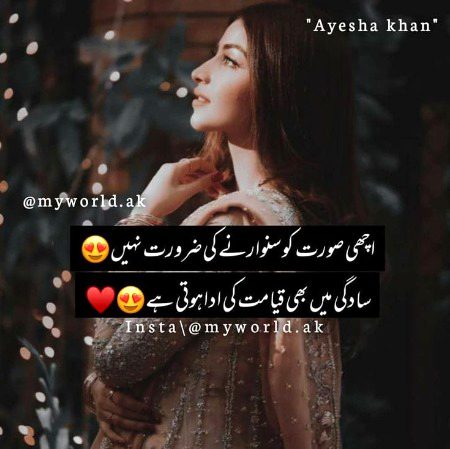 Romantic Poetry image