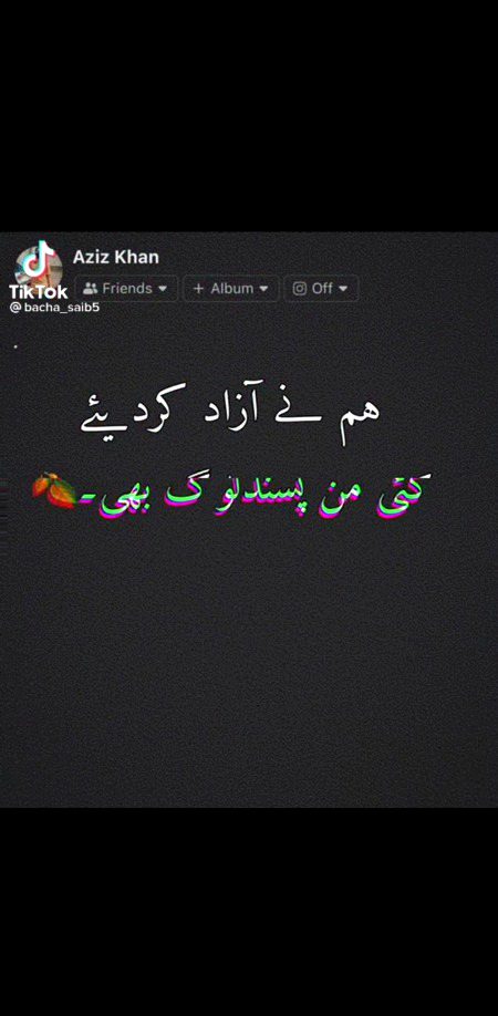 Sad Poetry image