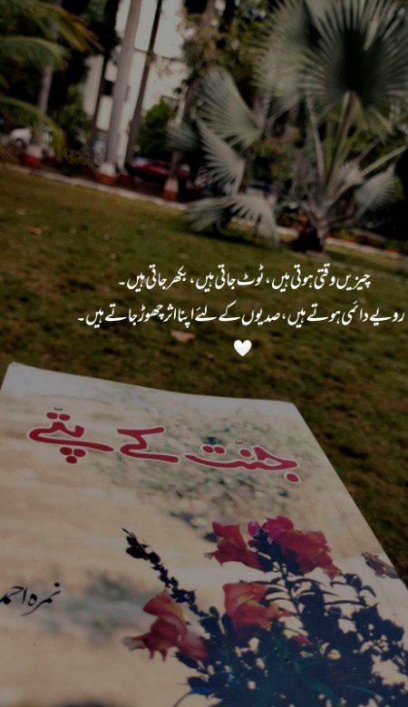 Social media post