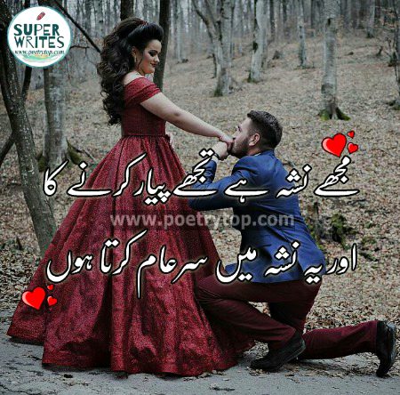 Romantic Poetry image