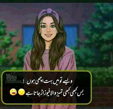 Jokes image