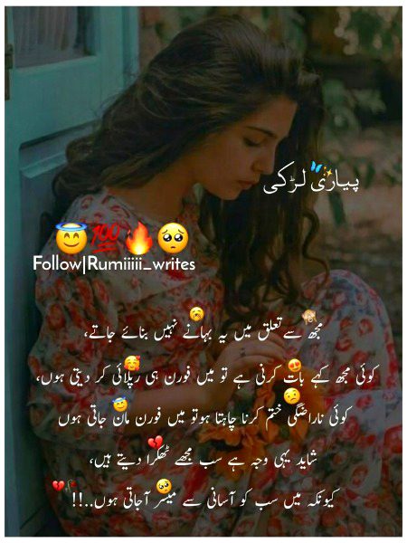 Romantic Poetry image