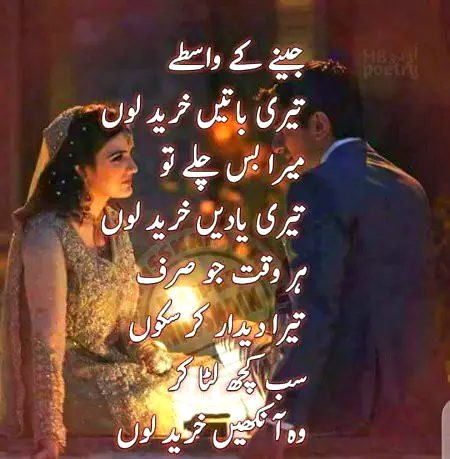 Romantic Poetry image