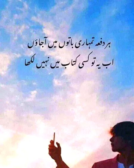 Social media post