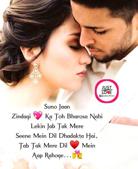 Romantic Poetry image