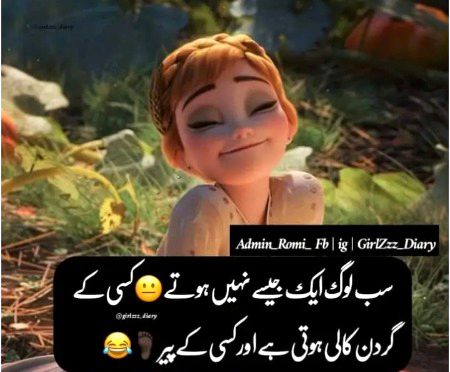 Jokes image