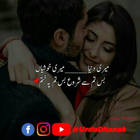 Romantic Poetry image
