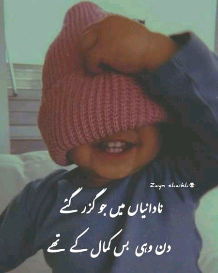 Attitude Poetry image