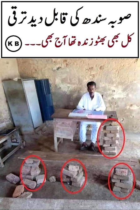 Memes & Satire image