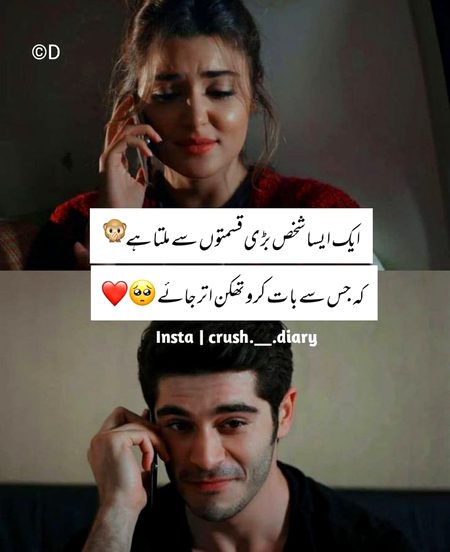 Romantic Poetry image