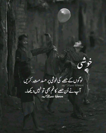 Motivational Quotes image