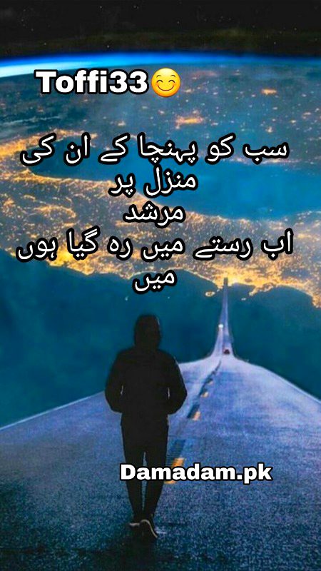 Sad Poetry image
