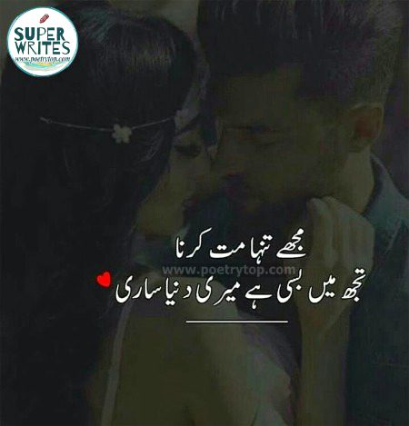 Romantic Poetry image