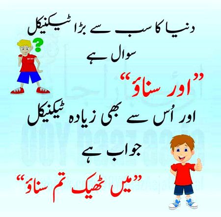 Jokes image