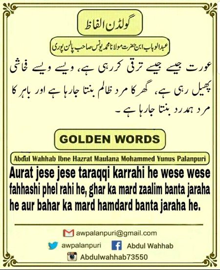 Social media post