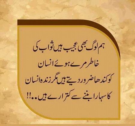 Social media post