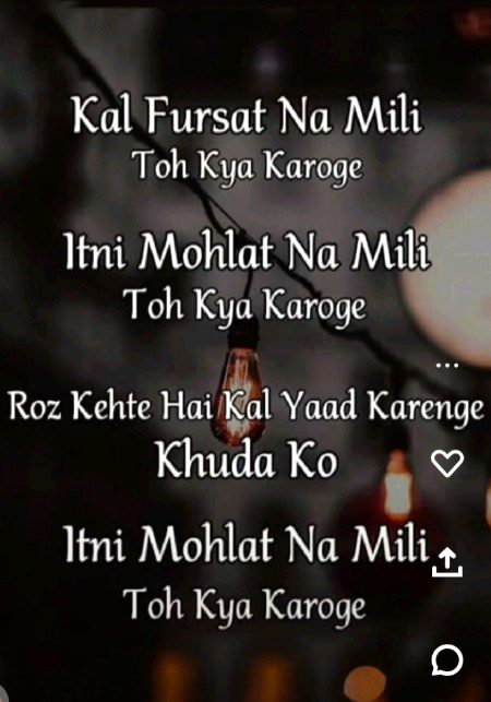 Sad Poetry image