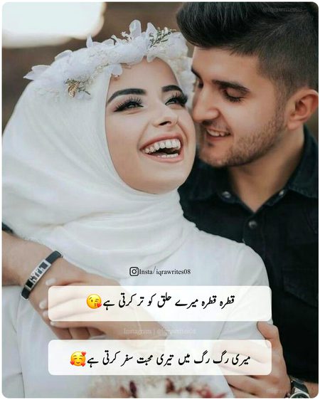 Romantic Poetry image